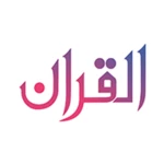 quran app read, listen, search android application logo